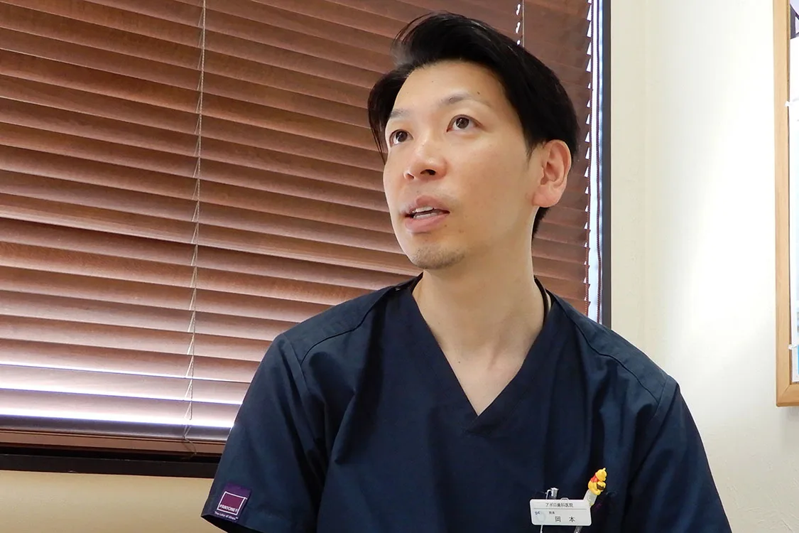 岡本 政道 院長