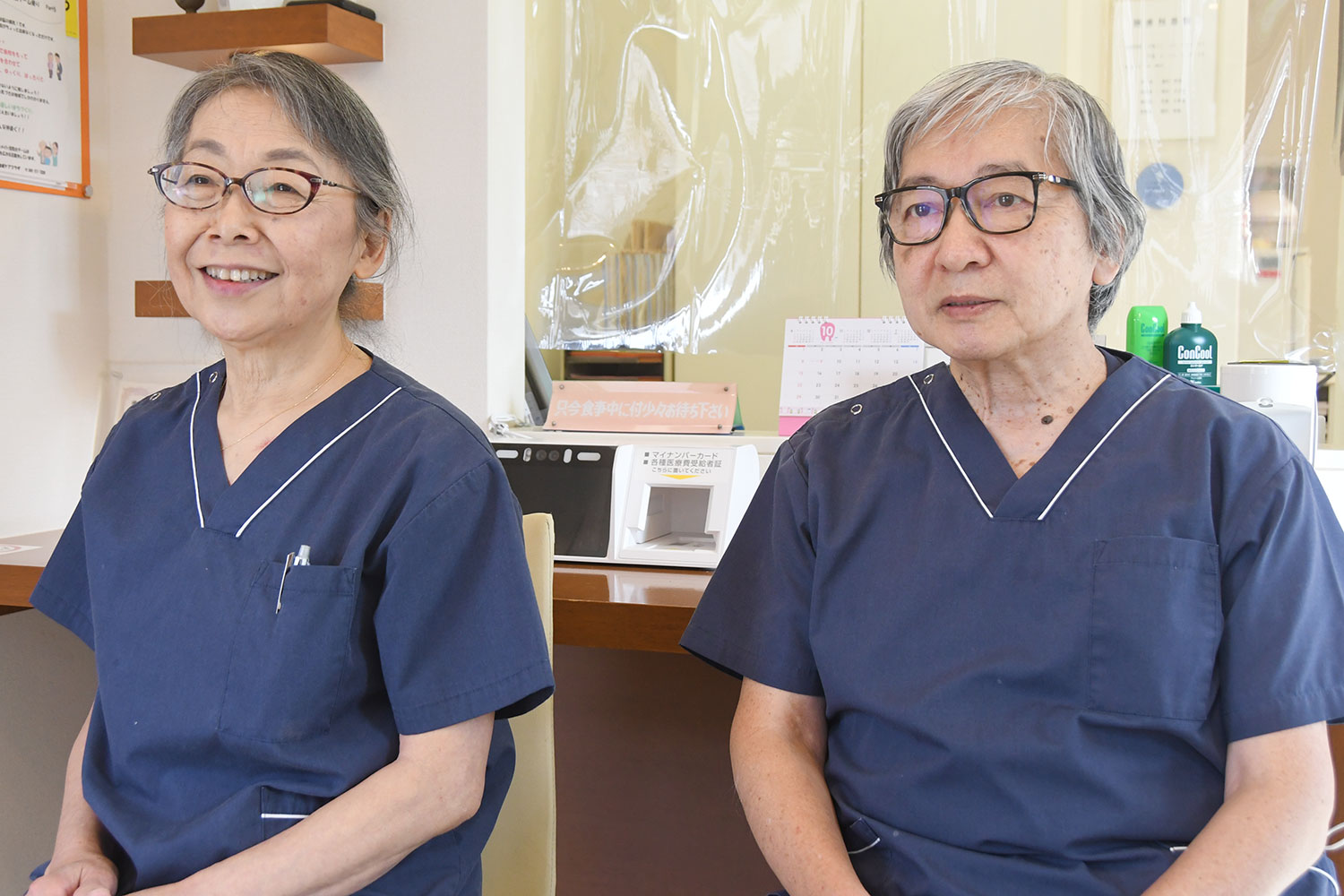 藤田 麻美 院長 / 藤田 日出男 副院長